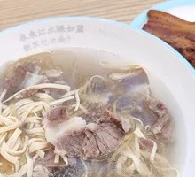 Beef Offal Noodle Soup