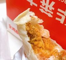 Spicy Chicken Roll
