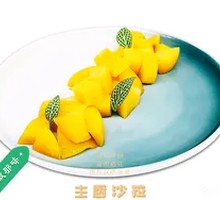 Yellow Peach