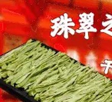 Dried Gongcai