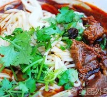 Beef Noodles