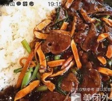 Pork Liver Rice