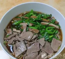 Sour Cabbage Pork Liver Noodles