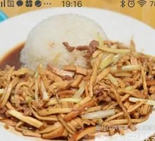 Fried Tofu and Pork Rice