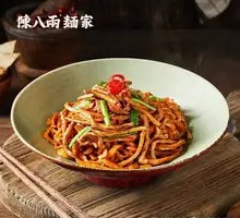 Fried Tofu and Pork Noodles