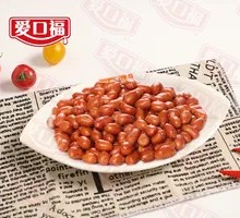 Crispy Peanut Seeds