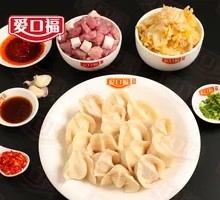 Sour Cabbage and Pork Filling