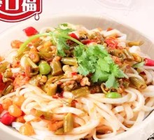 Green Bean and Pork Noodles
