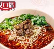 Chongqing Beef Noodles