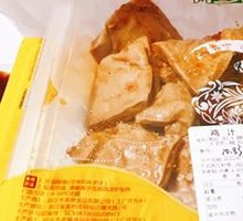 Chicken Broth Tofu Skin