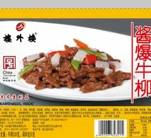 Sauce-Braised Beef Strips
