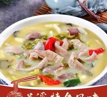 Sour Cabbage Pork Tripe Noodle Dumplings