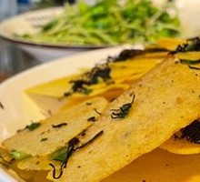 Dried Vegetable Corn Cake