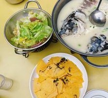 Fish Head Soup