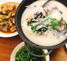 Thick Soup Fish Head