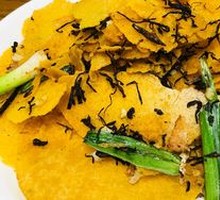 Dried Vegetable Corn Cake