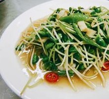 Seasonal Vegetables