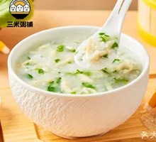 Vegetable and Lean Pork Porridge