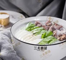 Bamboo Shoot and Pork Rib Porridge
