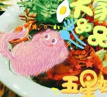 Golden Thirteen-Spice Crawfish