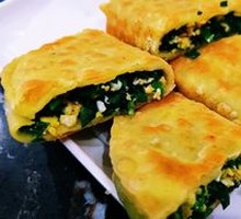Leek Dumplings
