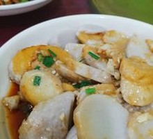 Scallion Oil Taro