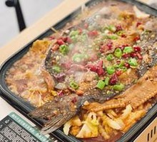 Grilled Fish