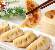 Special Pan-Fried Dumplings