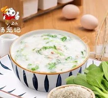 Vegetable and Lean Pork Porridge
