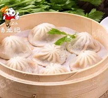 Soup-filled Steamed Buns