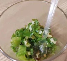 Secret-Seasoned Green Pepper碎
