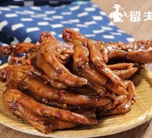 Mild Spicy Duck Feet