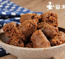 Spicy Duck Neck