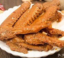 Spicy Duck Wings