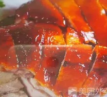 Peking Roast Duck
