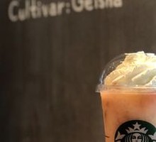 Peach Passion Star Ice Blended