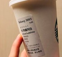 Flat White (Large)