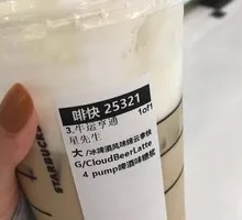 Beer-flavored Latte