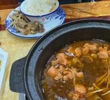 Chongqing Chicken Pot