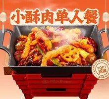 Crispy Pork Strips