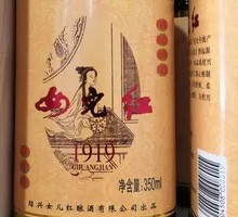 Nü'er Hong