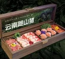 Yunnan Free-range Pork