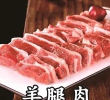 Signature Lamb Leg Meat