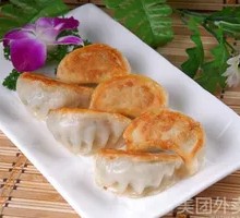 Egg Pan-Fried Dumplings