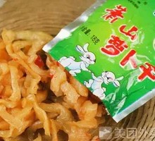 Xiaoshan Radish Pickle