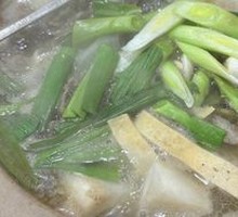 Offal Hot Pot