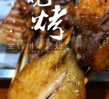 Honey Glazed Chicken Wings