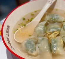 Fresh Chicken Soup Dumplings