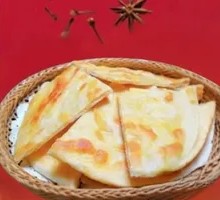 Roasted Flatbread
