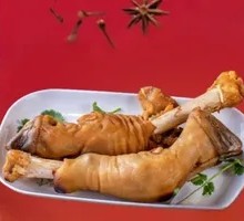 Goat Foot